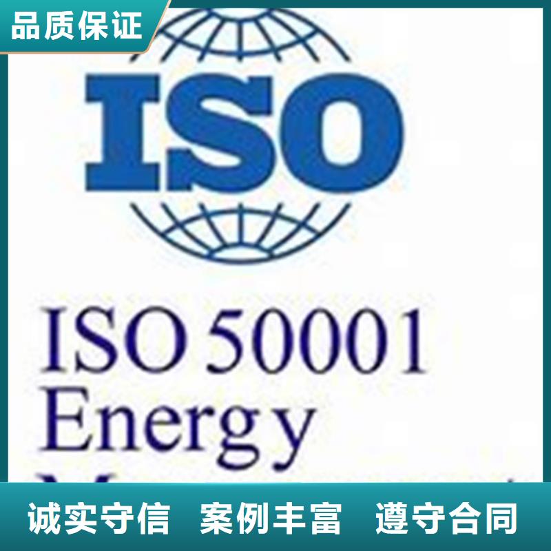 ISO50001認證AS9100認證24小時為您服務