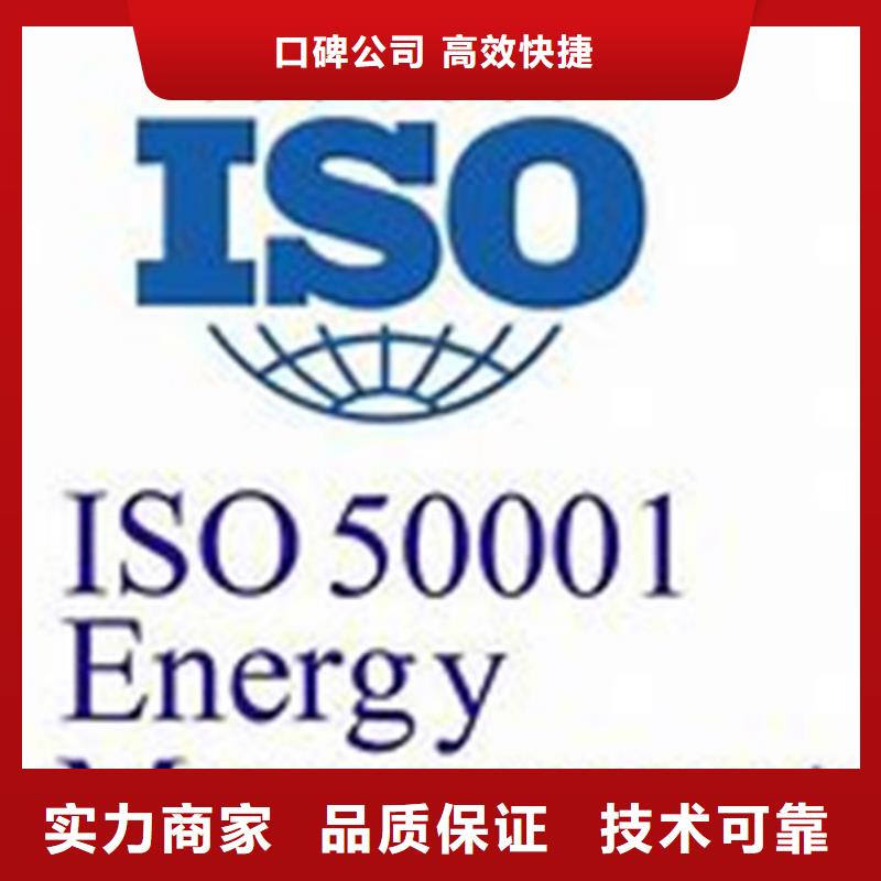 ISO50001認證GJB9001C認證遵守合同