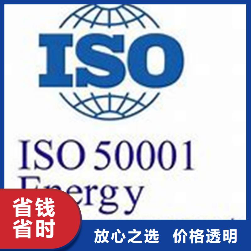 ISO50001認證ISO13485認證專業品質