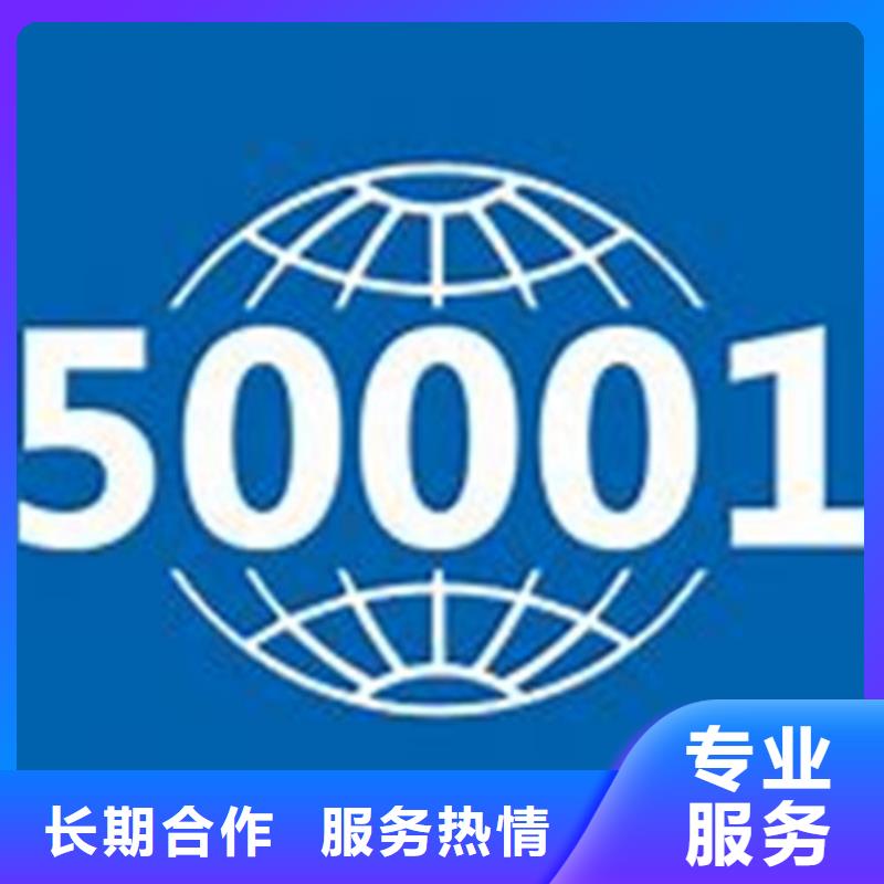 ISO50001認證,【ISO14000\ESD防靜電認證】服務熱情