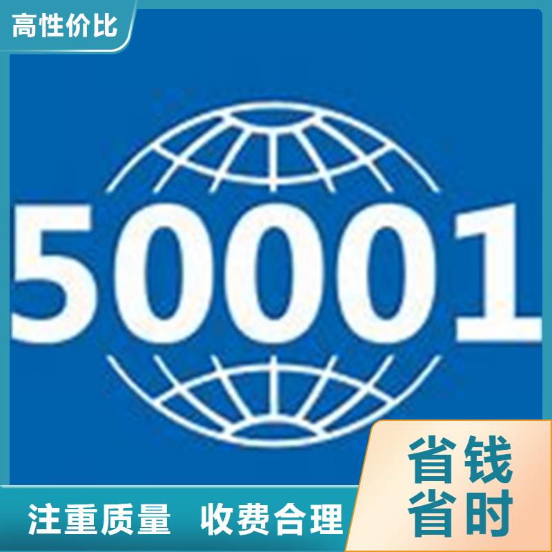 ISO50001認證FSC認證品質保證