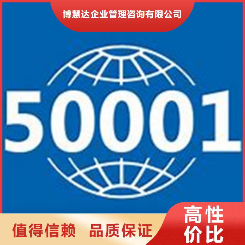 ISO50001認證ISO9001\ISO9000\ISO14001認證快速