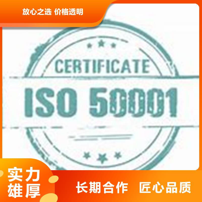 ISO50001認證_ISO13485認證齊全