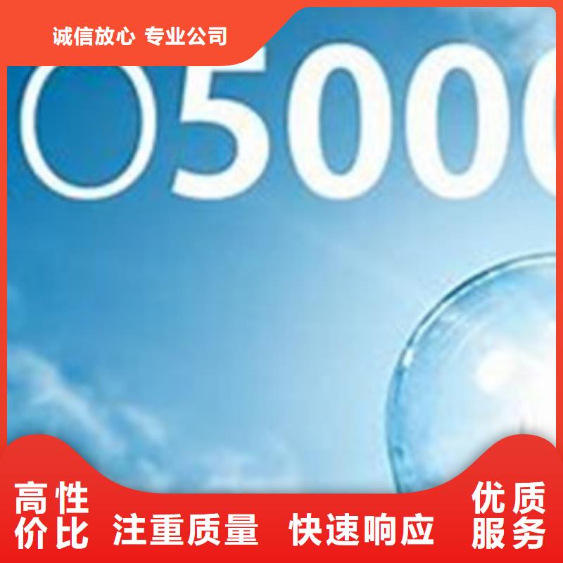 ISO50001認證,【ISO14000\ESD防靜電認證】服務熱情