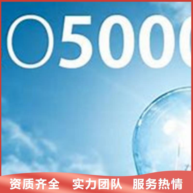 ISO50001認證知識產權認證/GB29490技術成熟