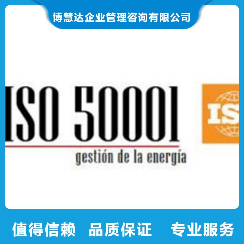 ISO50001認證ISO13485認證專業服務