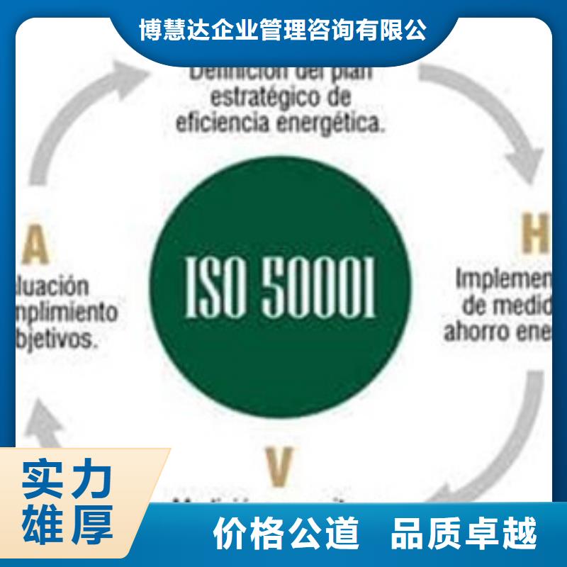 ISO50001認證AS9100認證團隊