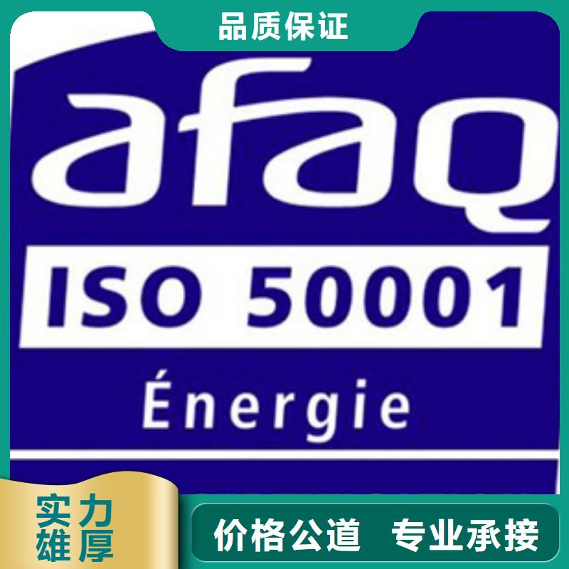 ISO50001認證,IATF16949認證正規公司