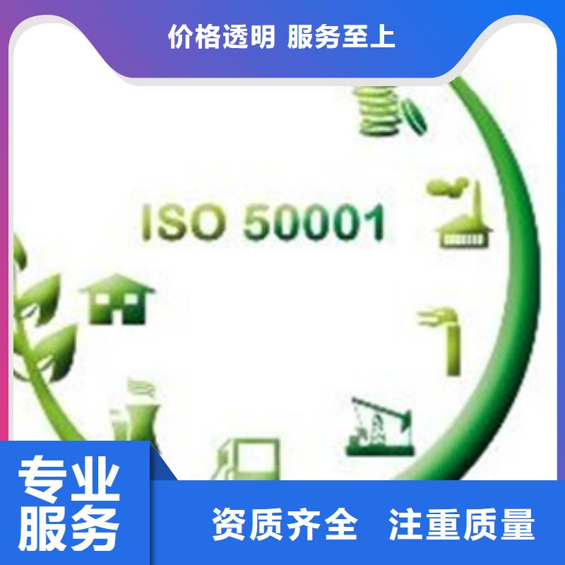 ISO50001认证ISO13485认证专业服务