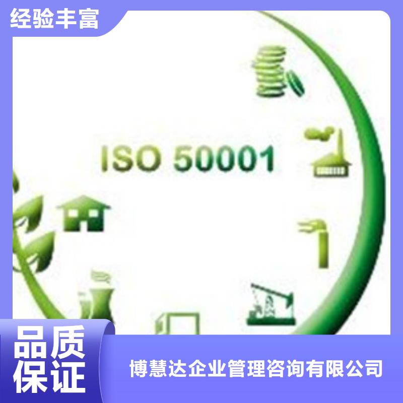 ISO50001認(rèn)證_AS9100認(rèn)證品質(zhì)服務(wù)