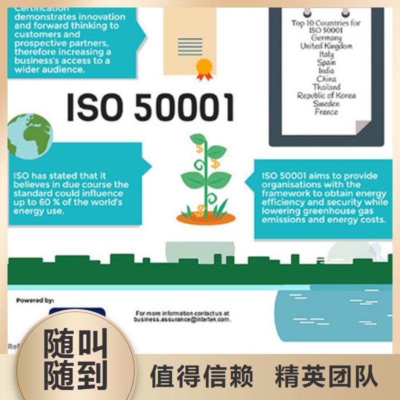 ISO50001认证ISO13485认证专业服务