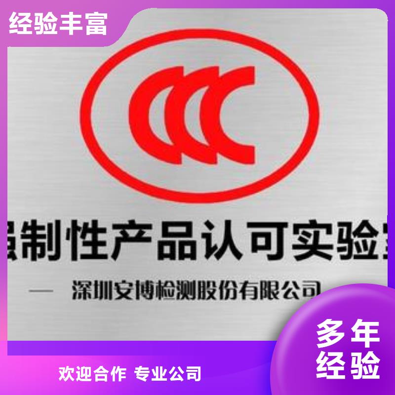 CCC認證AS9100認證信譽良好