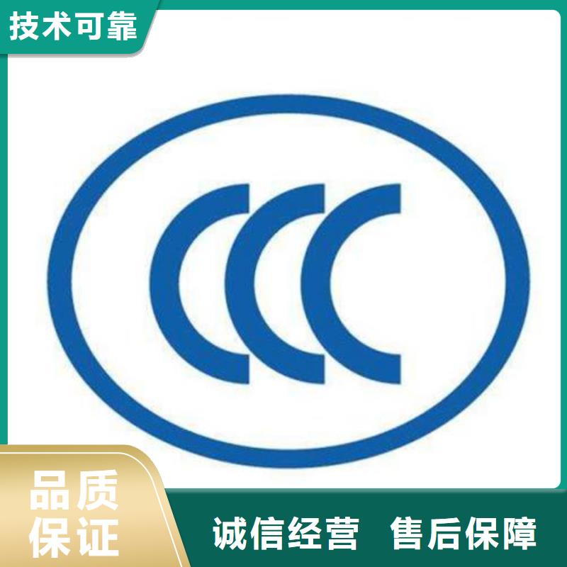 【CCC認證】-AS9100認證信譽良好