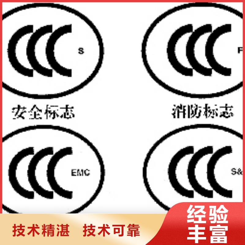 【CCC認(rèn)證-ISO13485認(rèn)證拒絕虛高價(jià)】