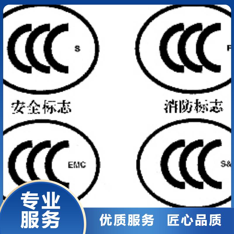 【CCC認證,ISO13485認證值得信賴】