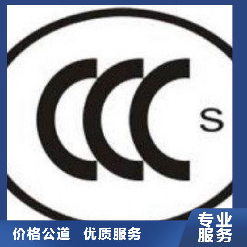 【CCC認證】ISO13485認證誠實守信