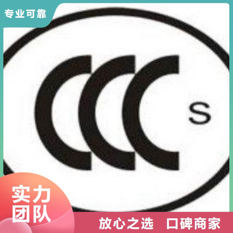 CCC認證AS9100認證信譽良好