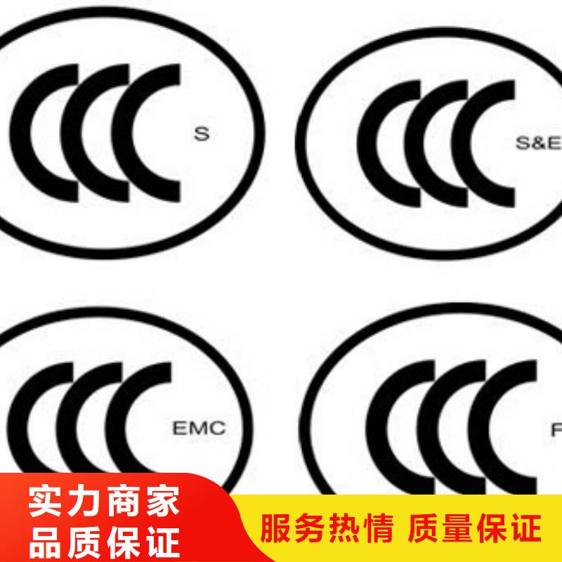 【CCC認證_ISO13485認證從業經驗豐富】