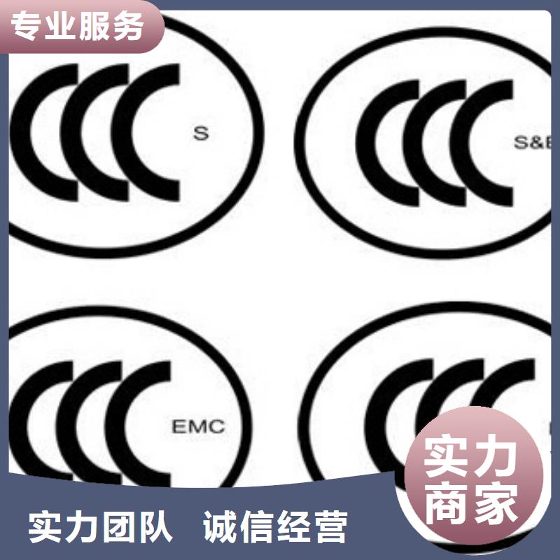 CCC认证-ISO13485认证随叫随到