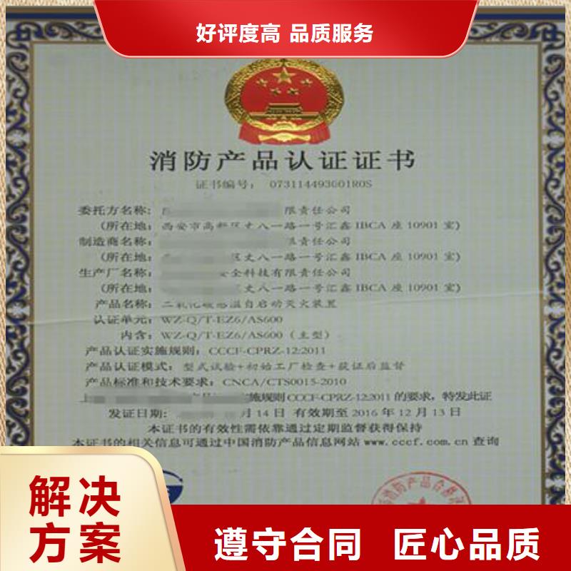 CCC認(rèn)證-ISO13485認(rèn)證隨叫隨到