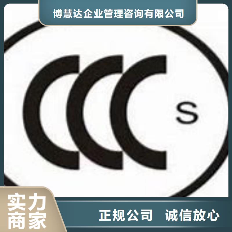 CCC认证FSC认证诚信经营