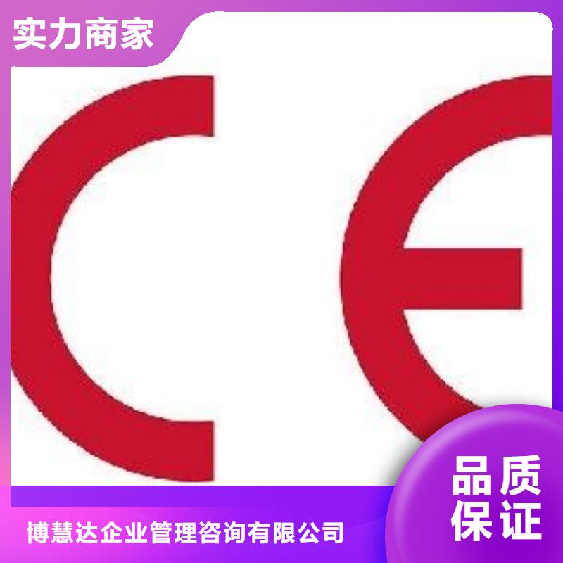 CE認(rèn)證-ISO14000\ESD防靜電認(rèn)證技術(shù)好