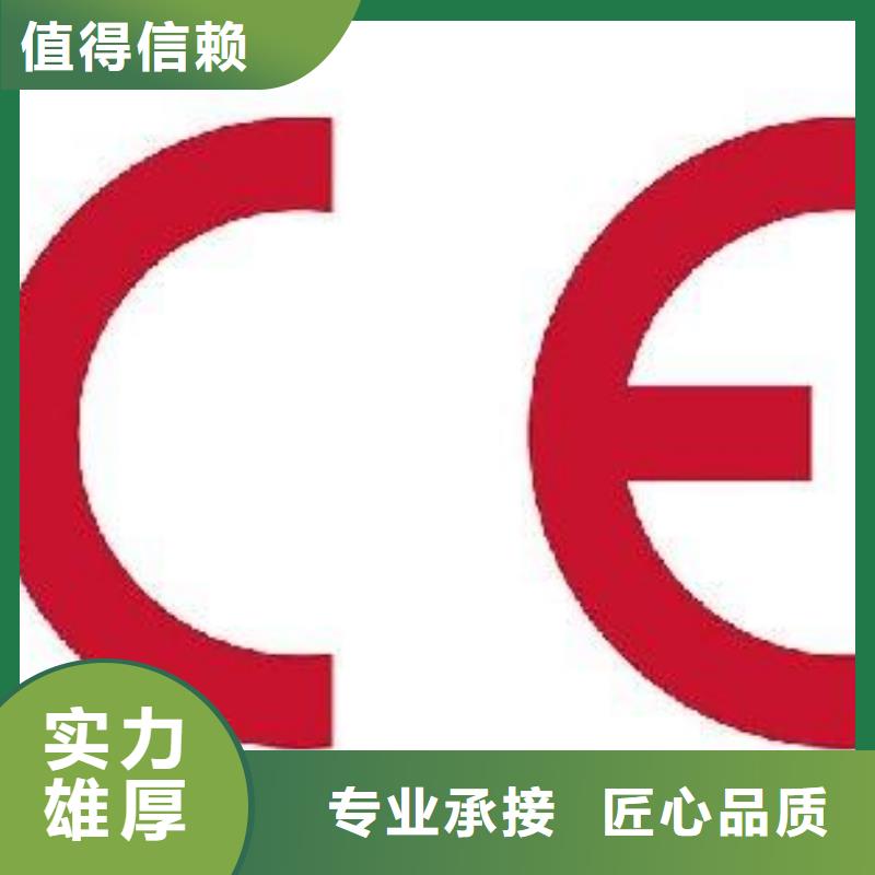 【CE认证AS9100认证讲究信誉】