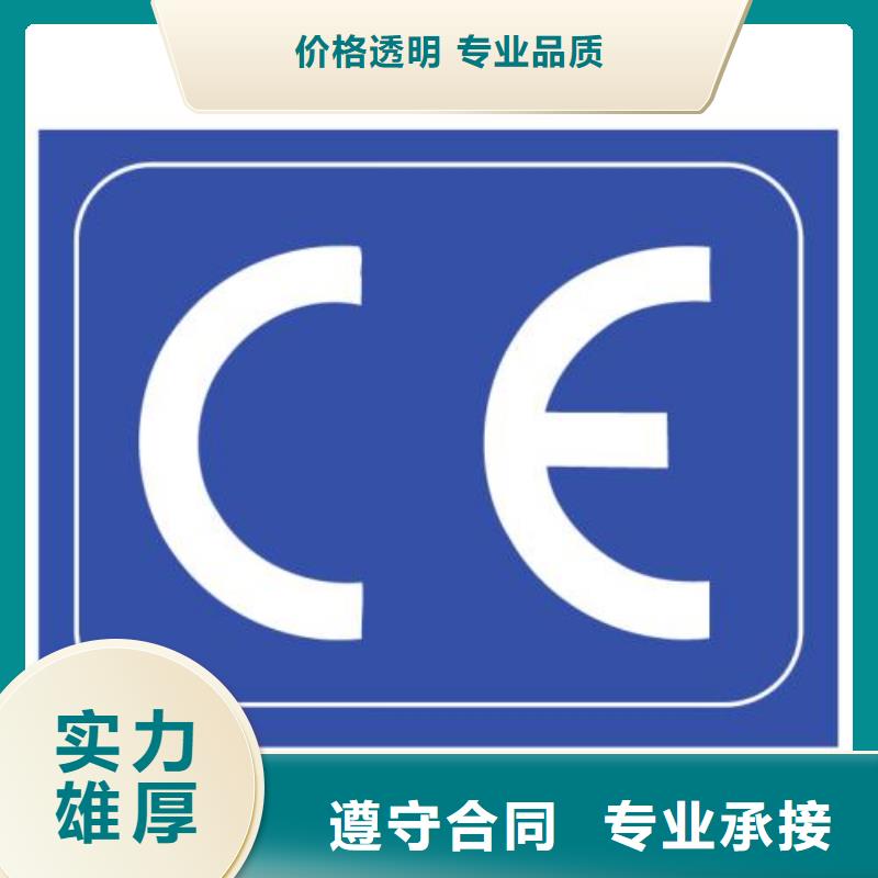 CE認證ISO9001\ISO9000\ISO14001認證口碑商家