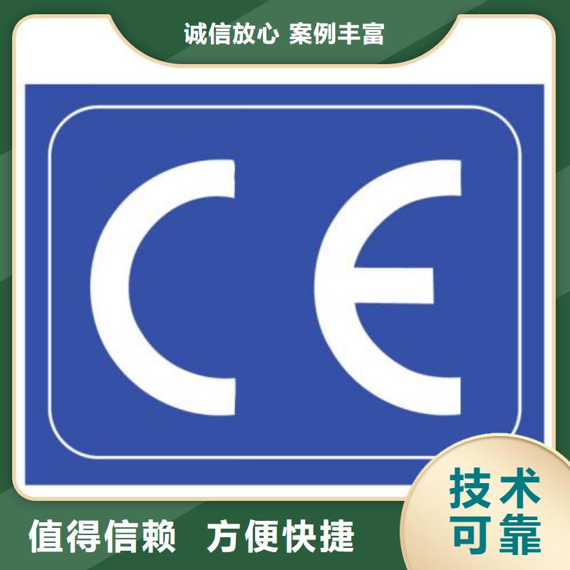 【CE認(rèn)證】ISO14000\ESD防靜電認(rèn)證比同行便宜