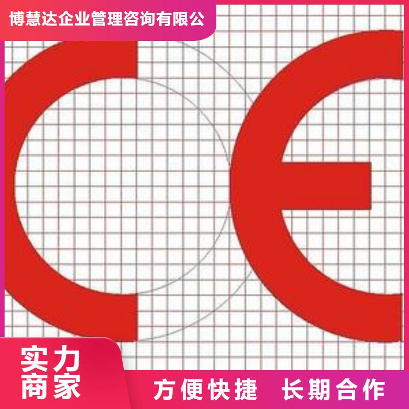 CE認證ISO10012認證公司