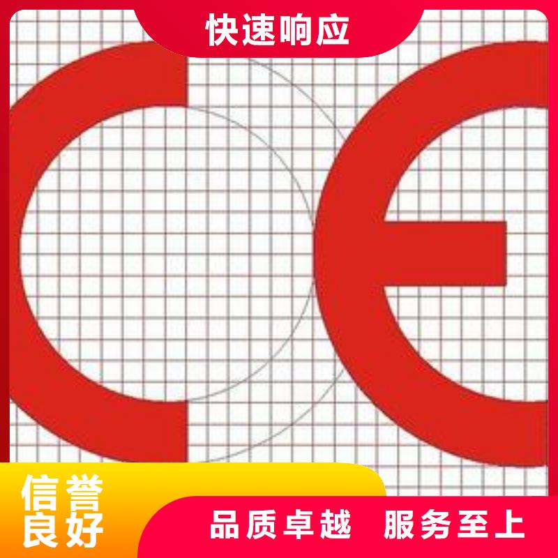 CE認證AS9100認證實力商家