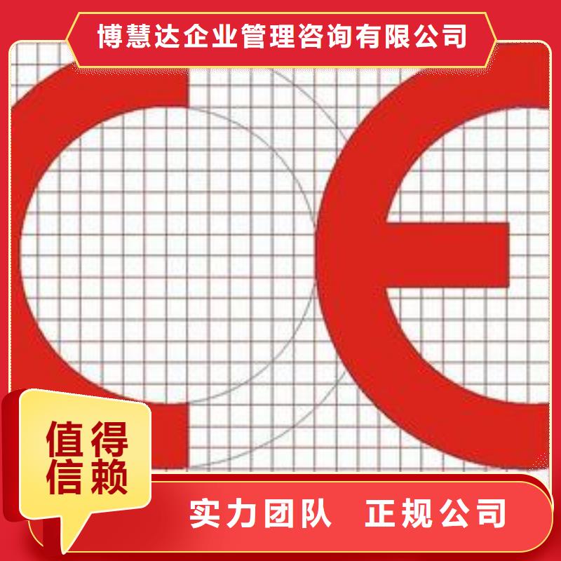 CE認證,【ISO14000\ESD防靜電認證】省錢省時