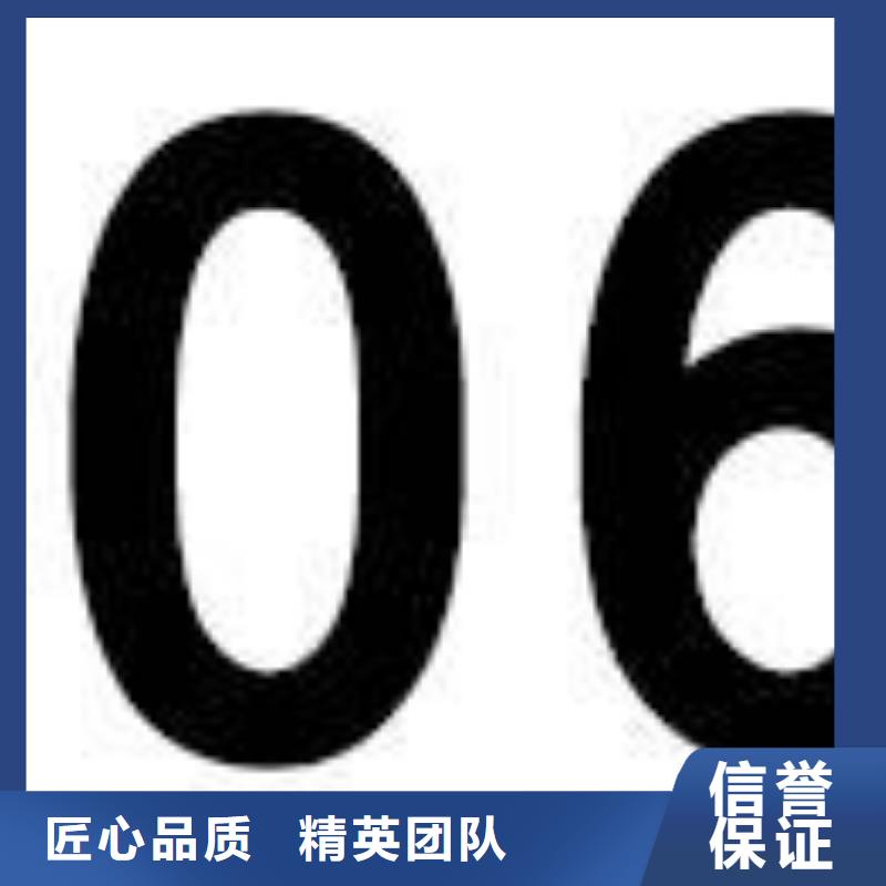 【CE認證ISO14000\ESD防靜電認證解決方案】