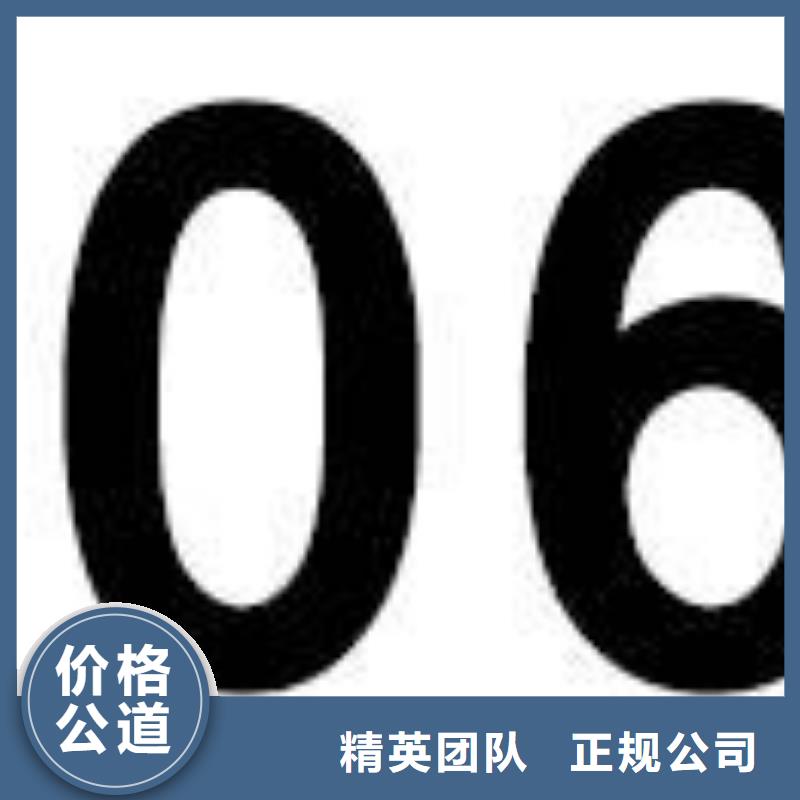 【CE認證ISO14000\ESD防靜電認證解決方案】