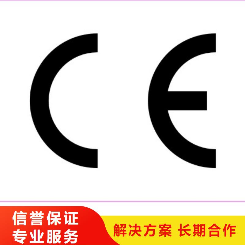 CE認(rèn)證AS9100認(rèn)證實力商家