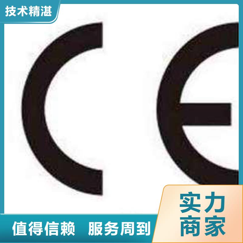 【CE認證ISO14000\ESD防靜電認證團隊】