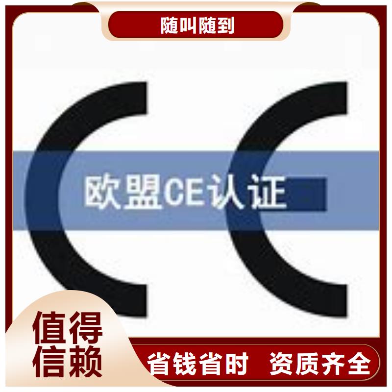 【CE認證】-ISO13485認證質量保證