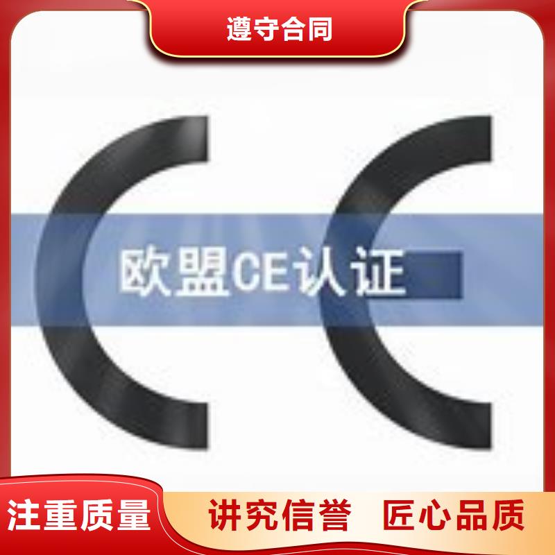 【CE認證ISO9001\ISO9000\ISO14001認證歡迎詢價】