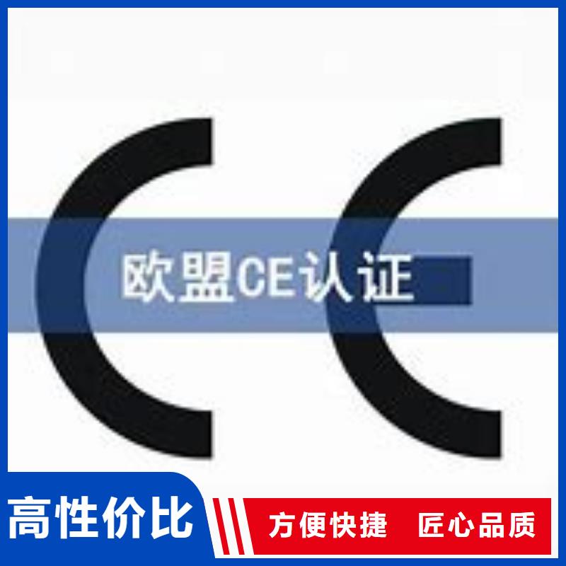 CE認證FSC認證效果滿意為止