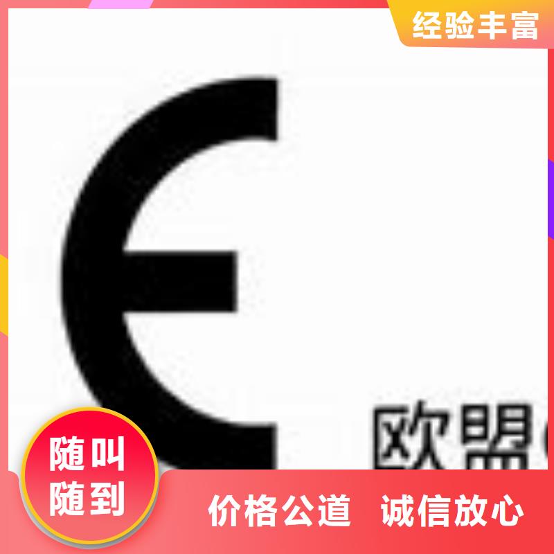 CE認證知識產(chǎn)權認證/GB29490解決方案