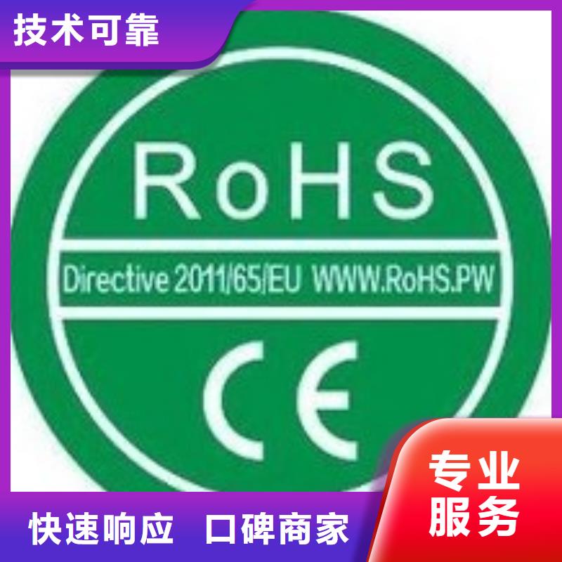 CE认证-ISO14000\ESD防静电认证技术好