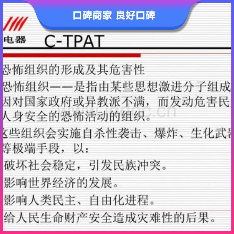 AAA信用認證IATF16949認證免費咨詢