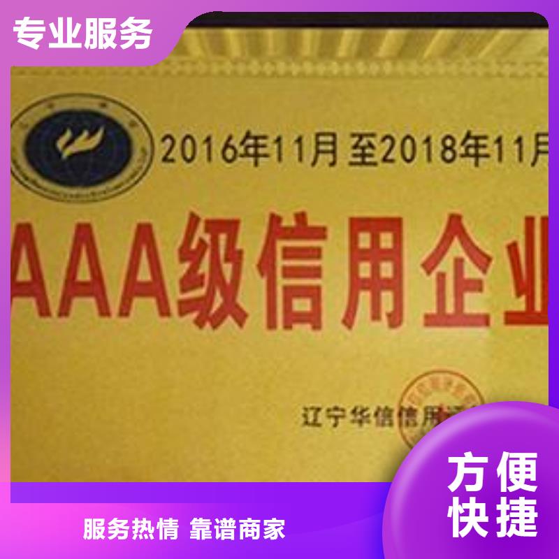 AAA信用認證ISO14000\ESD防靜電認證質優價廉