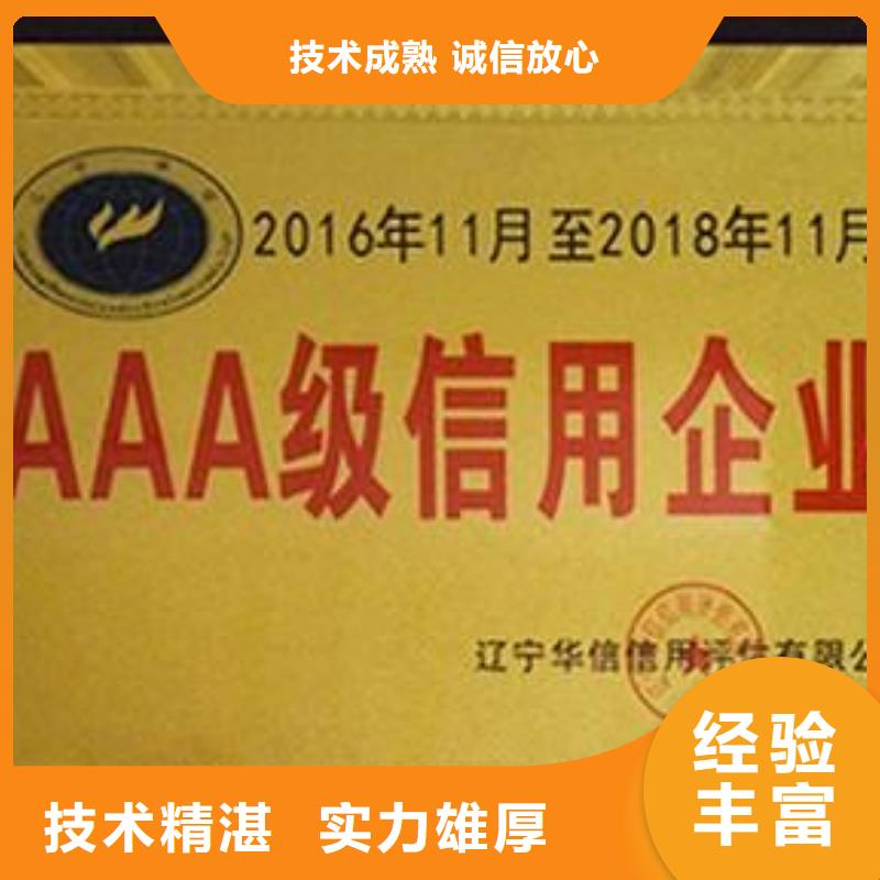 AAA信用認證-ISO14000\ESD防靜電認證品質優