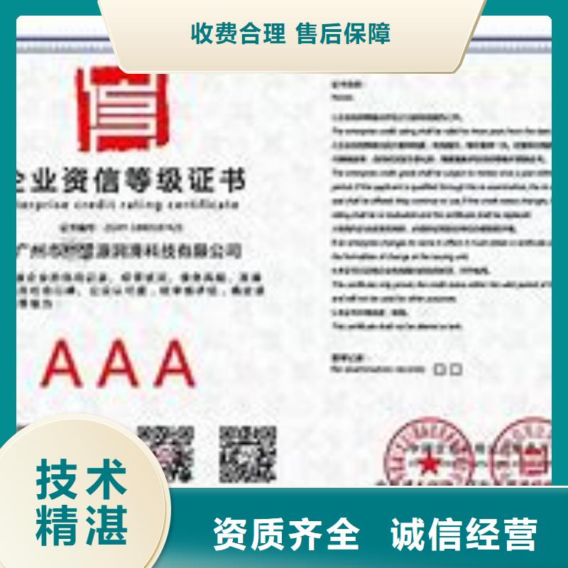 AAA信用認證ISO13485認證技術成熟