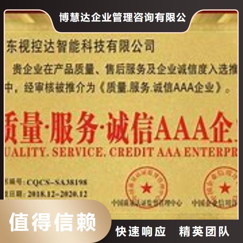 AAA信用認證ISO13485認證技術成熟