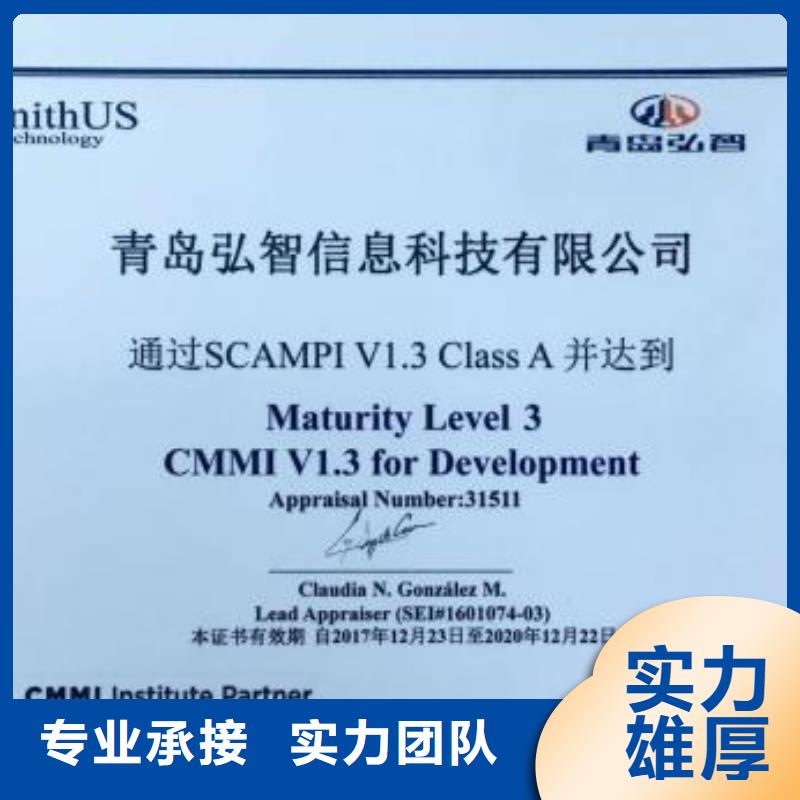 CMMI認證ISO9001\ISO9000\ISO14001認證技術(shù)成熟