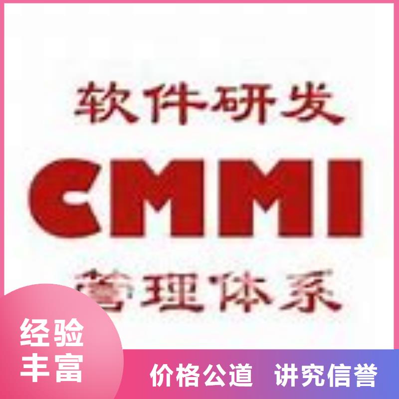 CMMI認證,FSC認證2025公司推薦