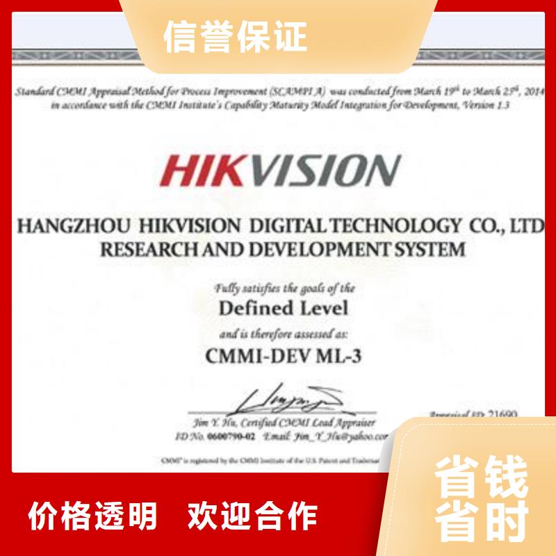 CMMI認證_ISO13485認證技術好