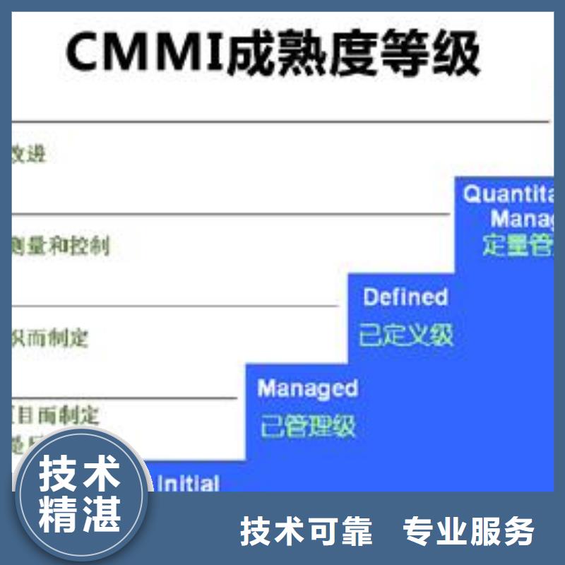 CMMI認證AS9100認證技術比較好